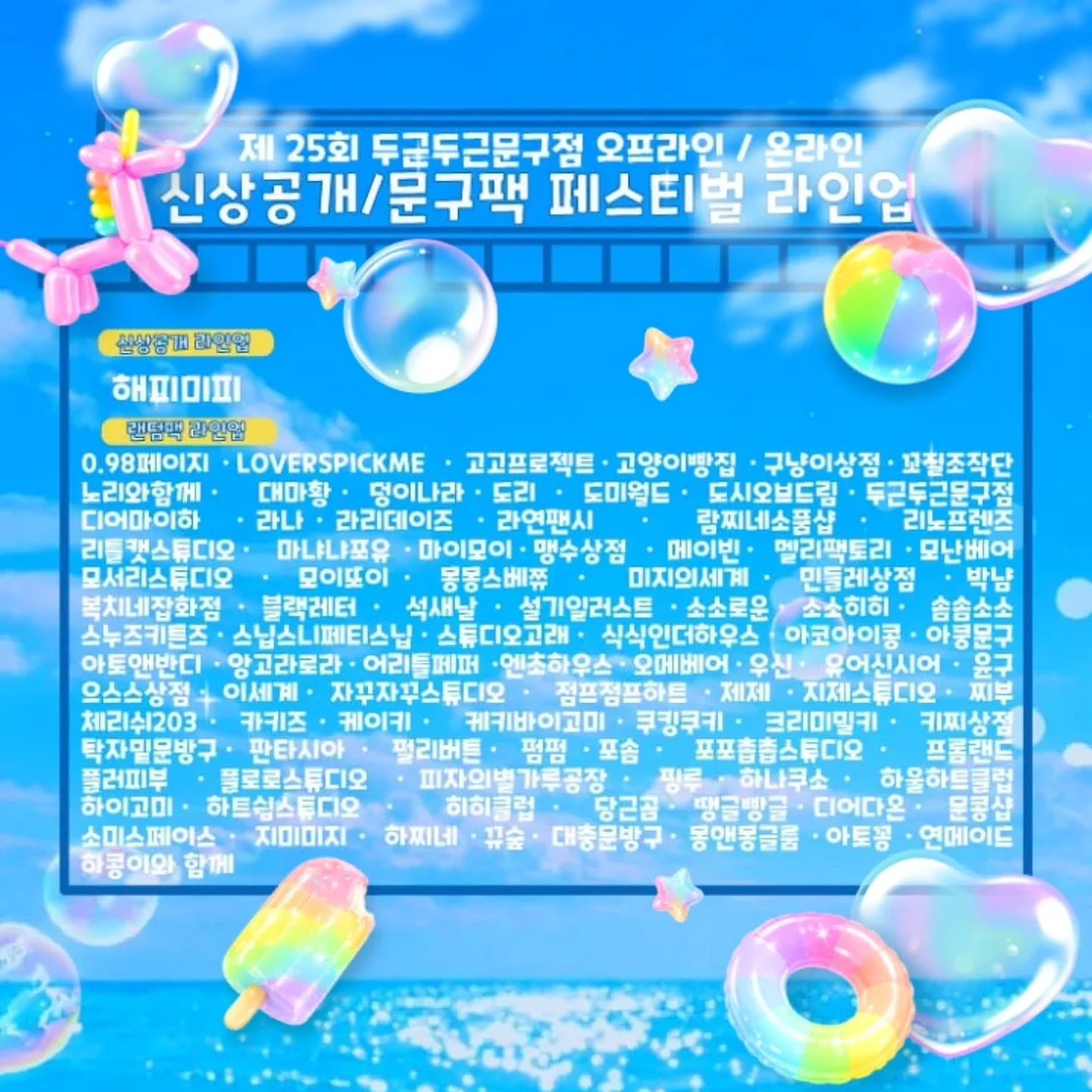 Jeep 블랙 야구 점퍼 2
