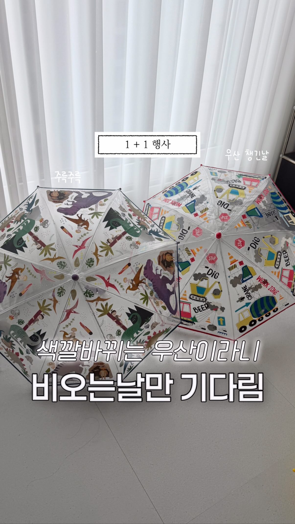 여름 슈즈