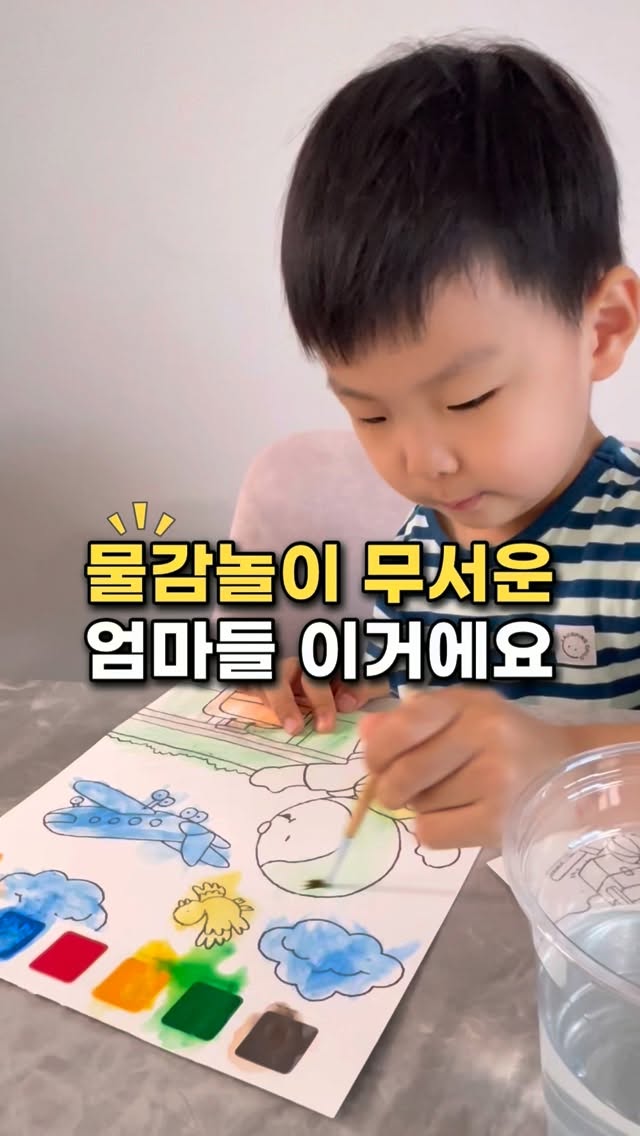 미니 텀블러