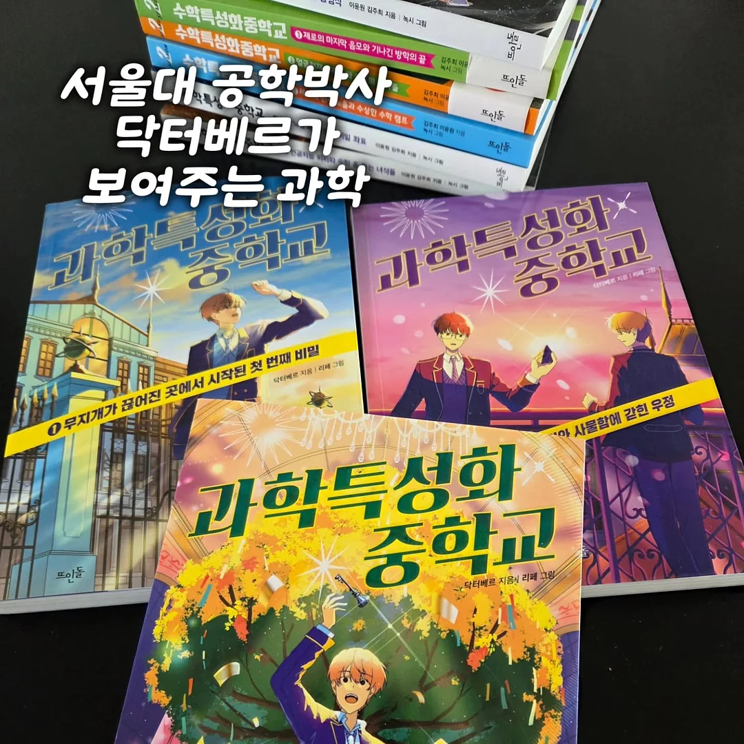 금빛 반상기 A세트 3