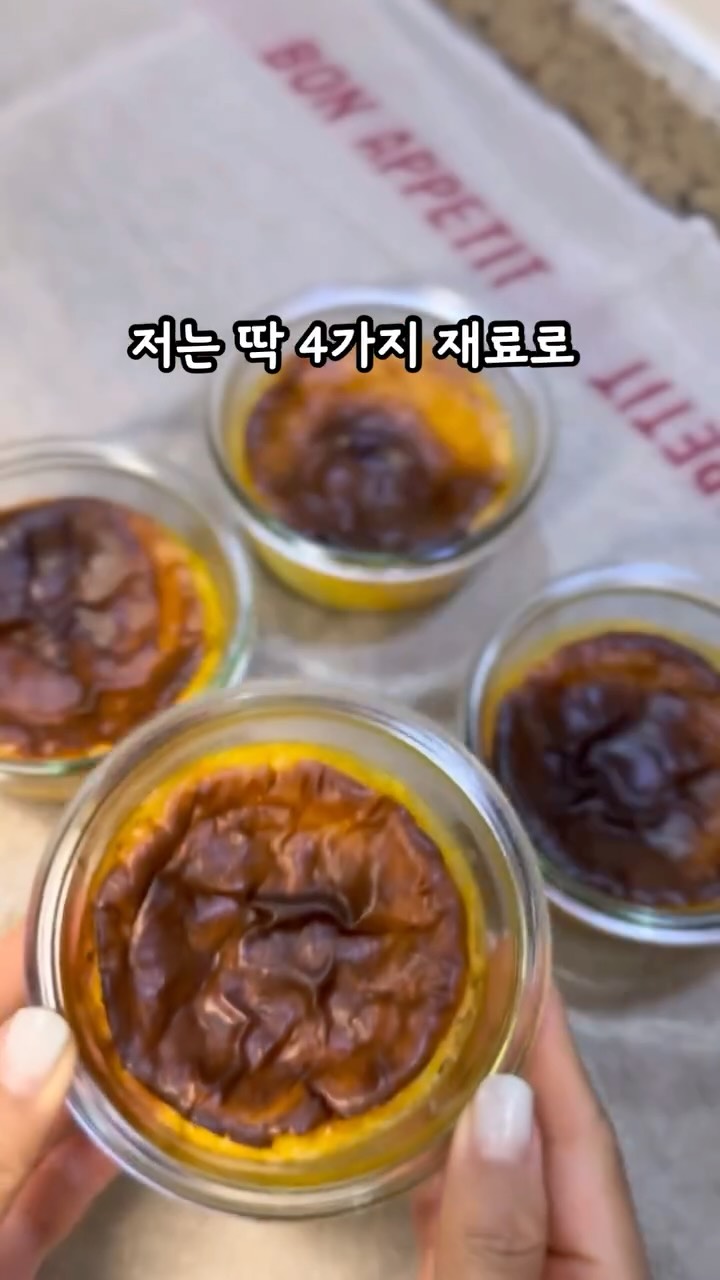 황동유정란