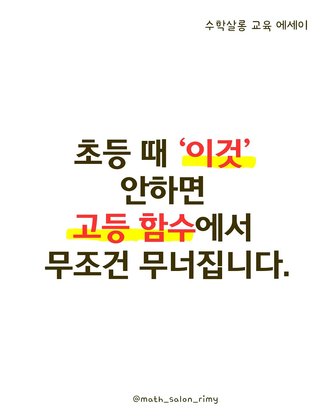 리프팅 1