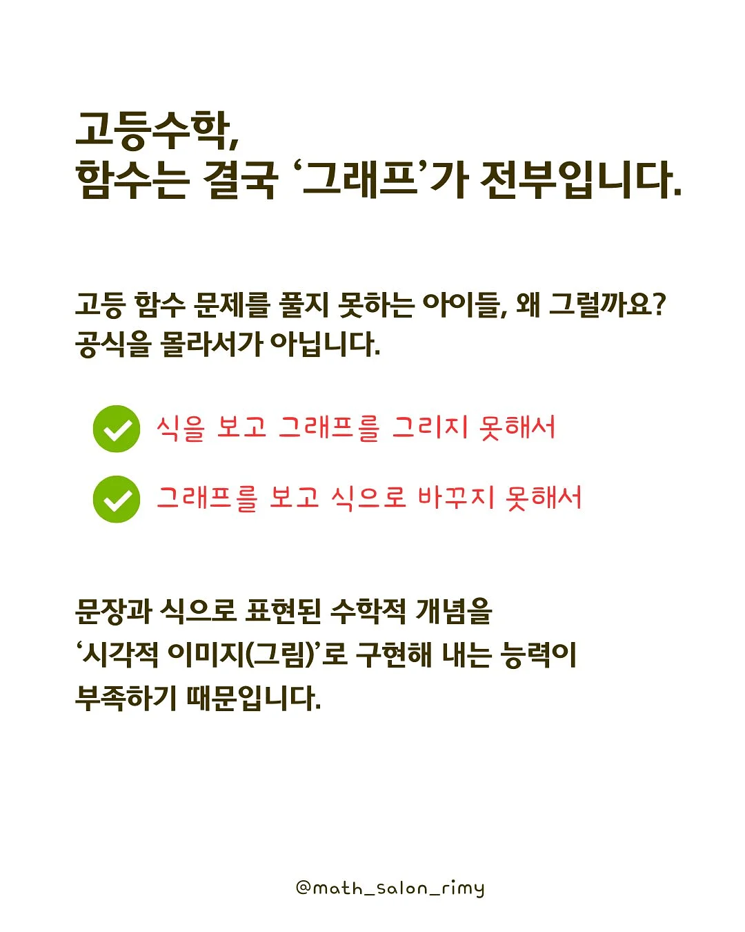 리프팅 2
