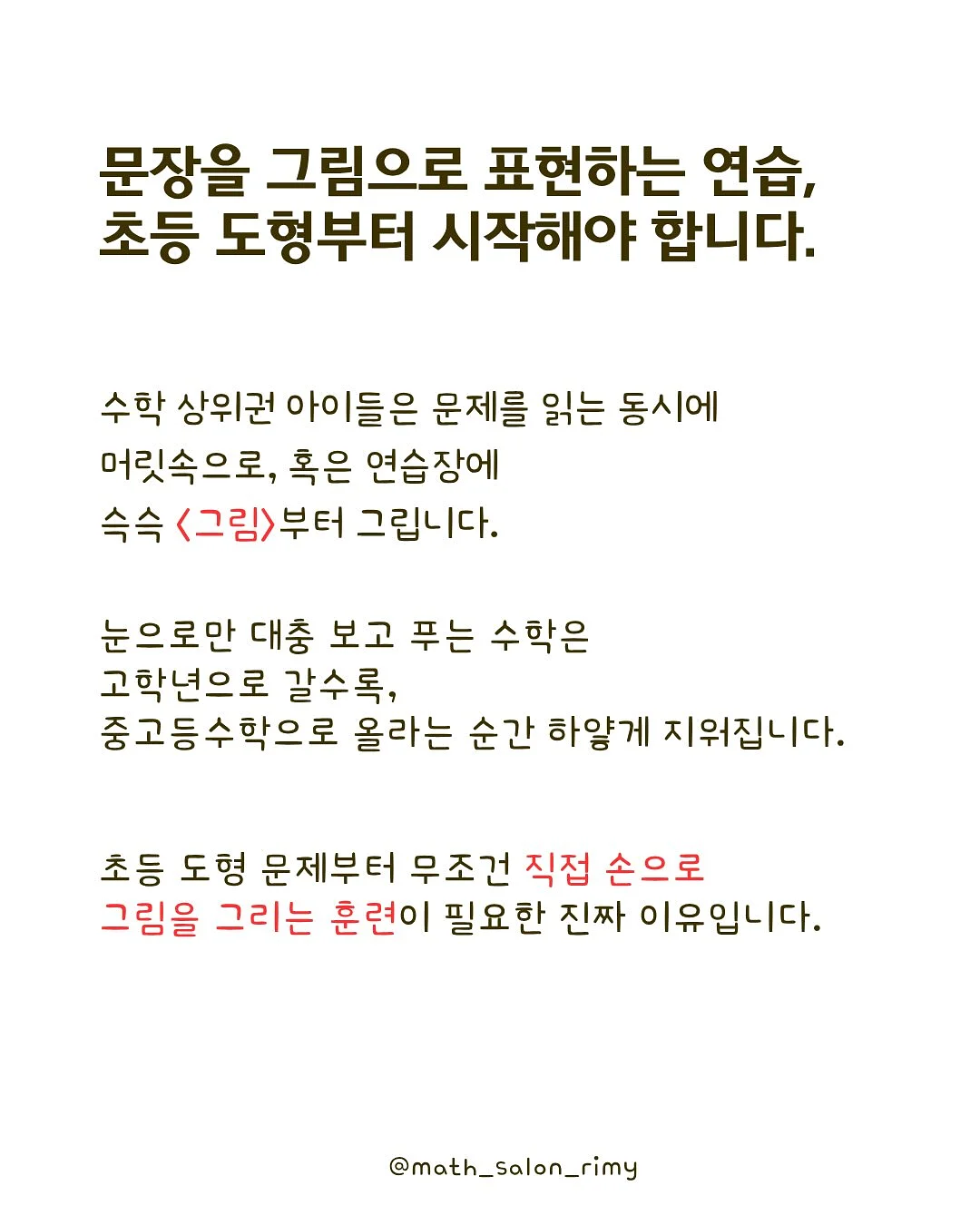 리프팅 3
