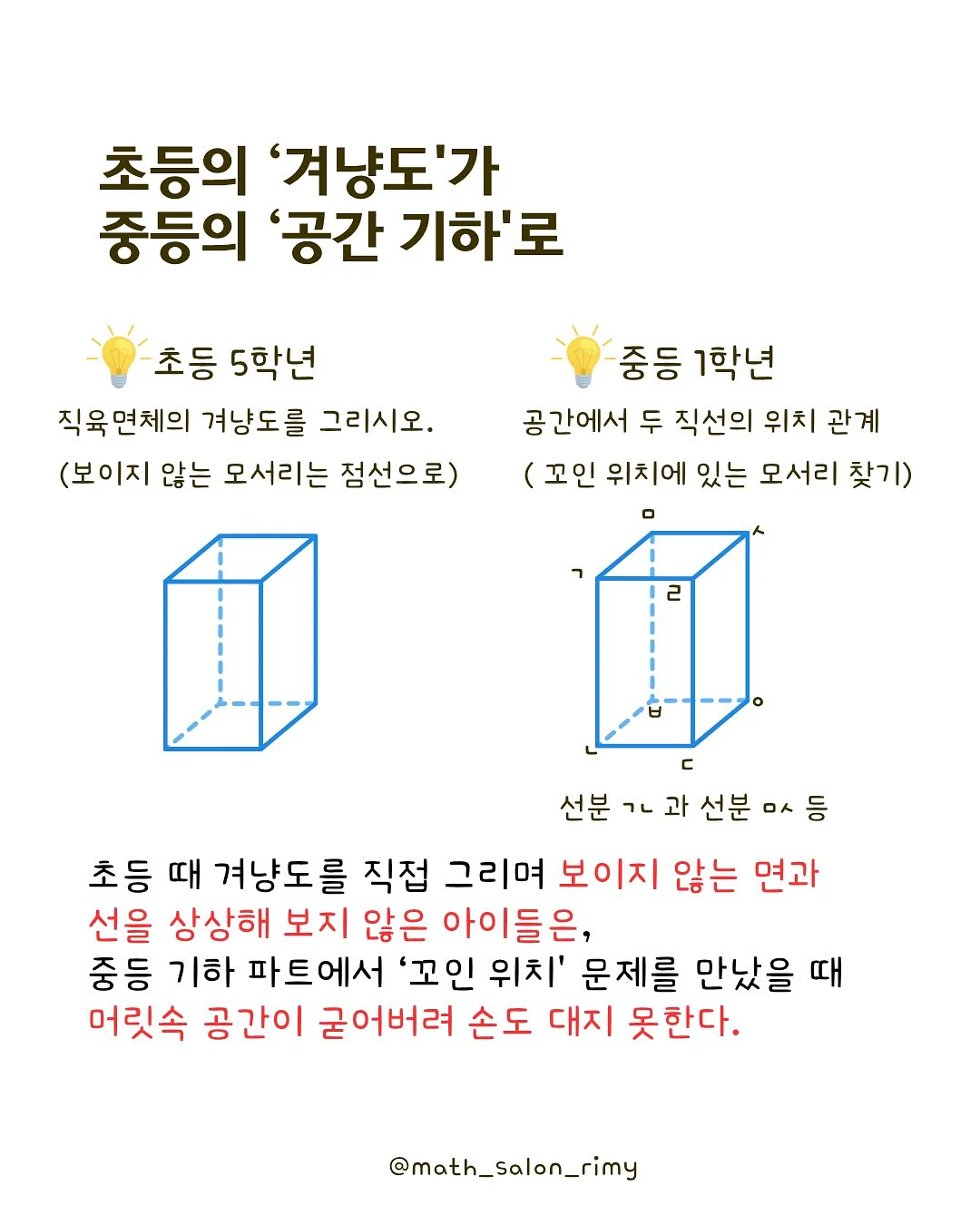 리프팅 4
