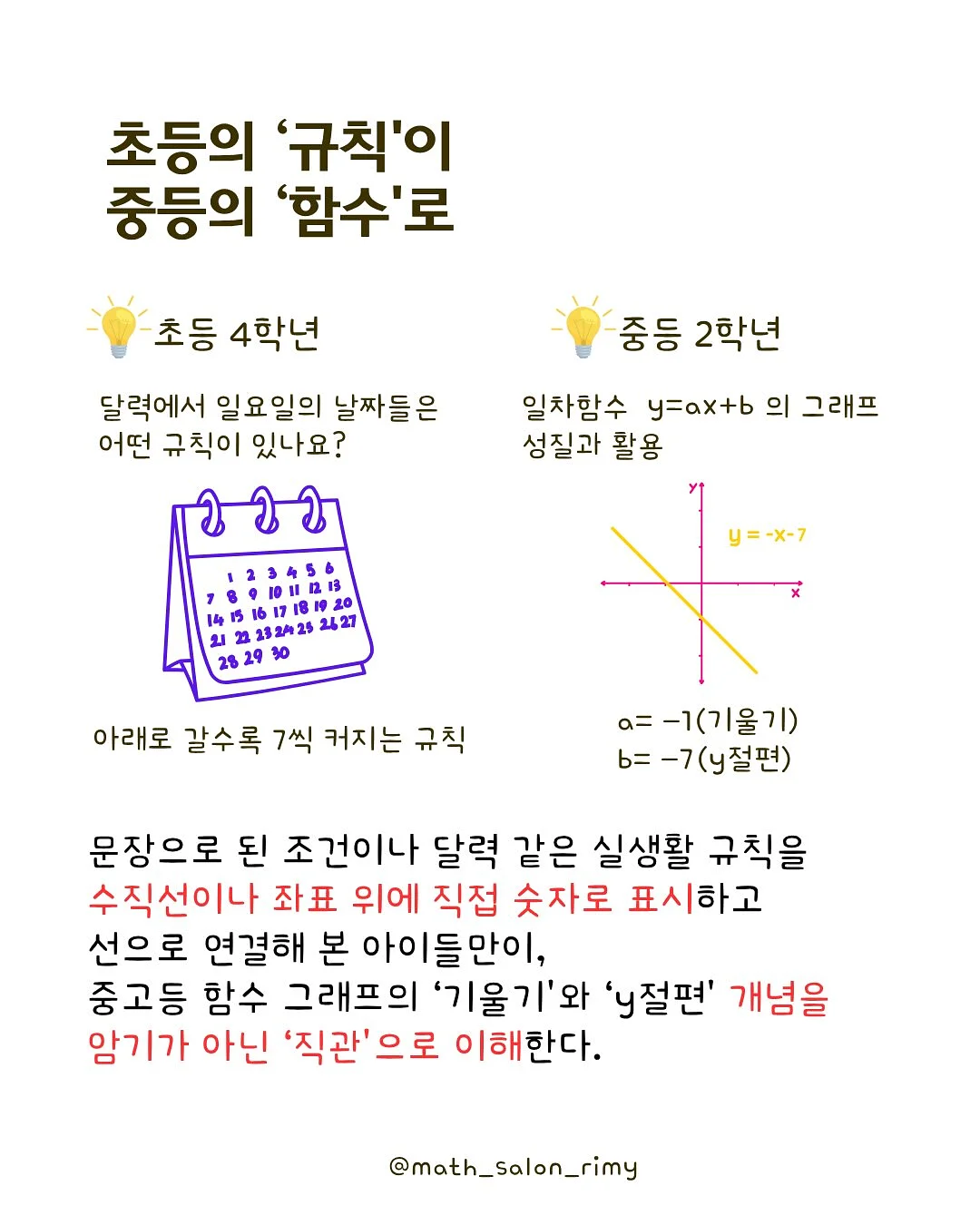 리프팅 5