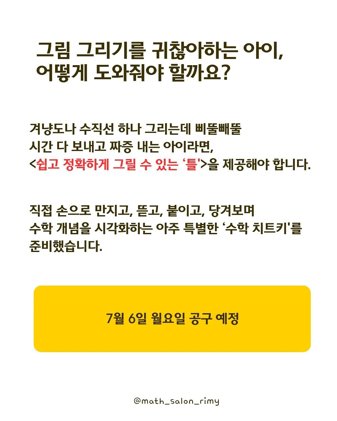 리프팅 6