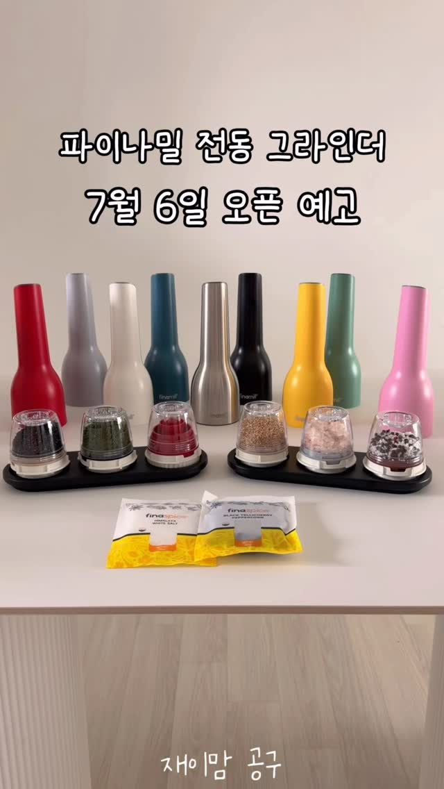 쉐프윈 스마트쿠커