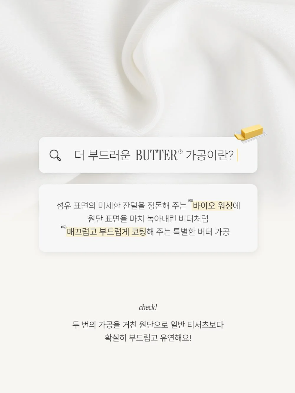 홈트레이닝 운동기구 2