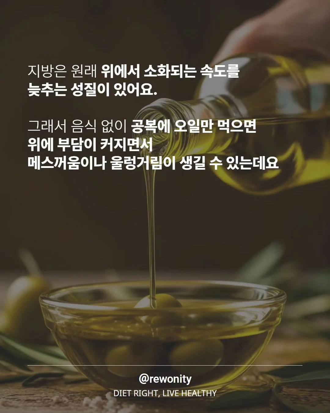 전자레인지 수분 순환 용기 3