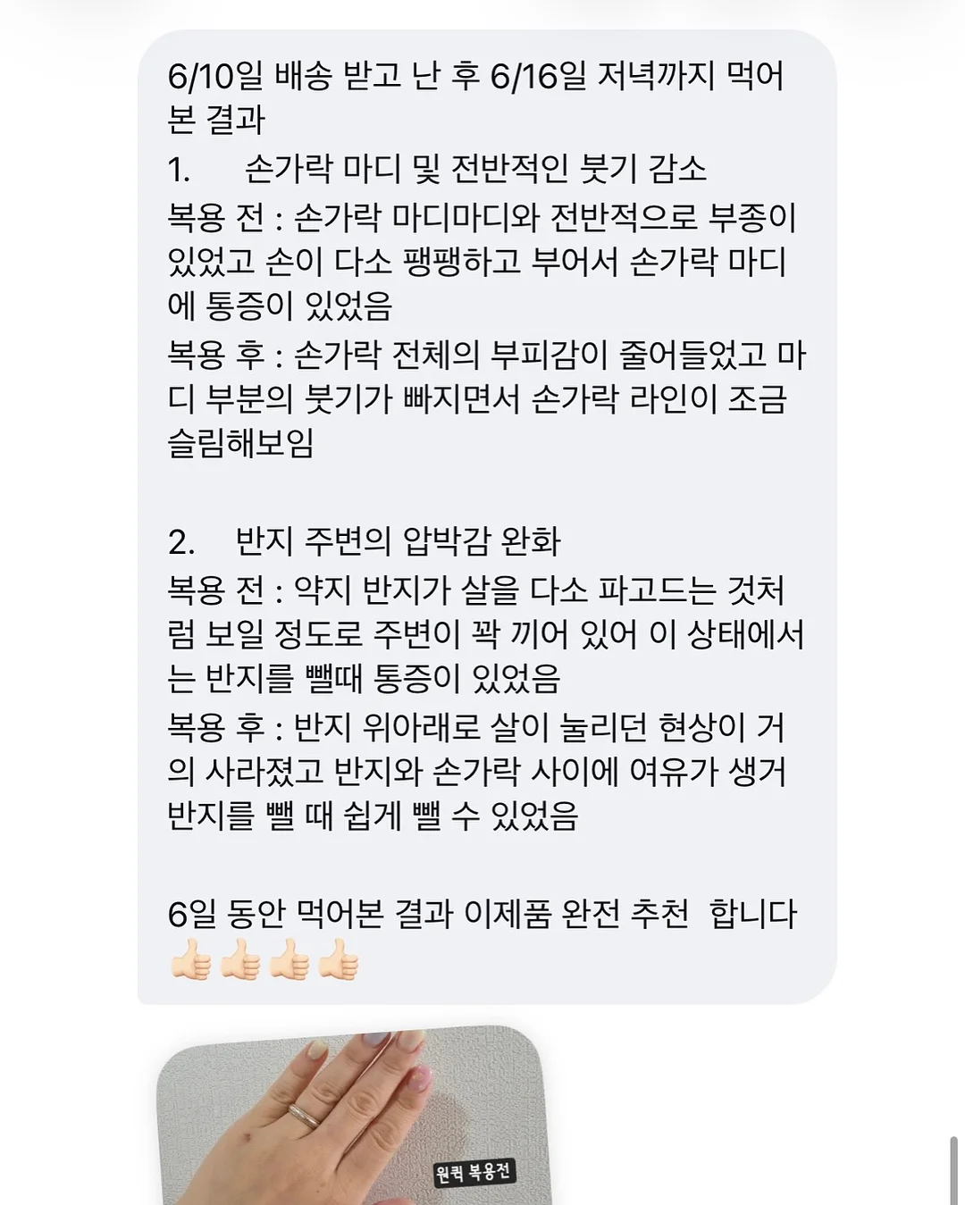 AI헤어모델 강의 6