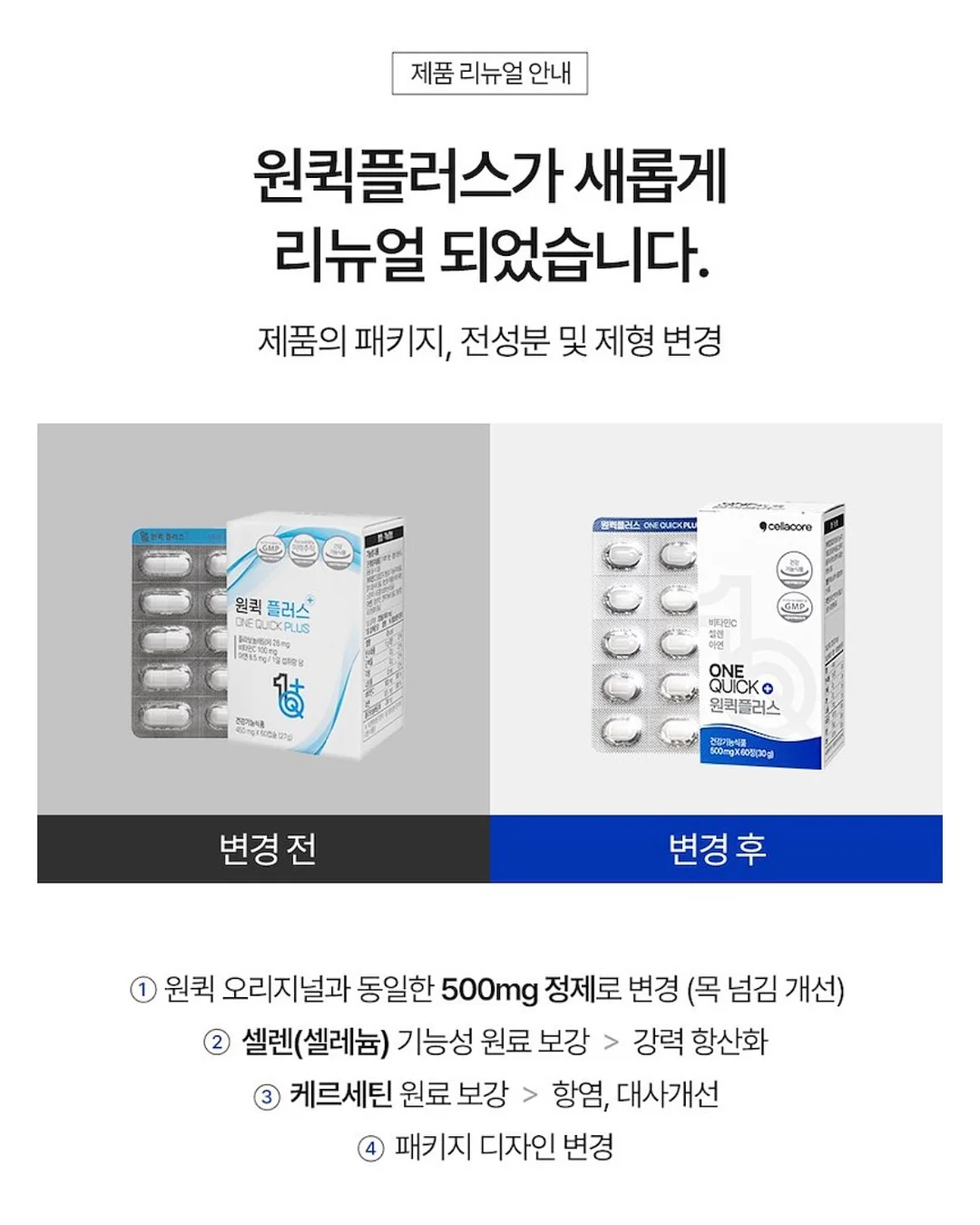 AI헤어모델 강의 8