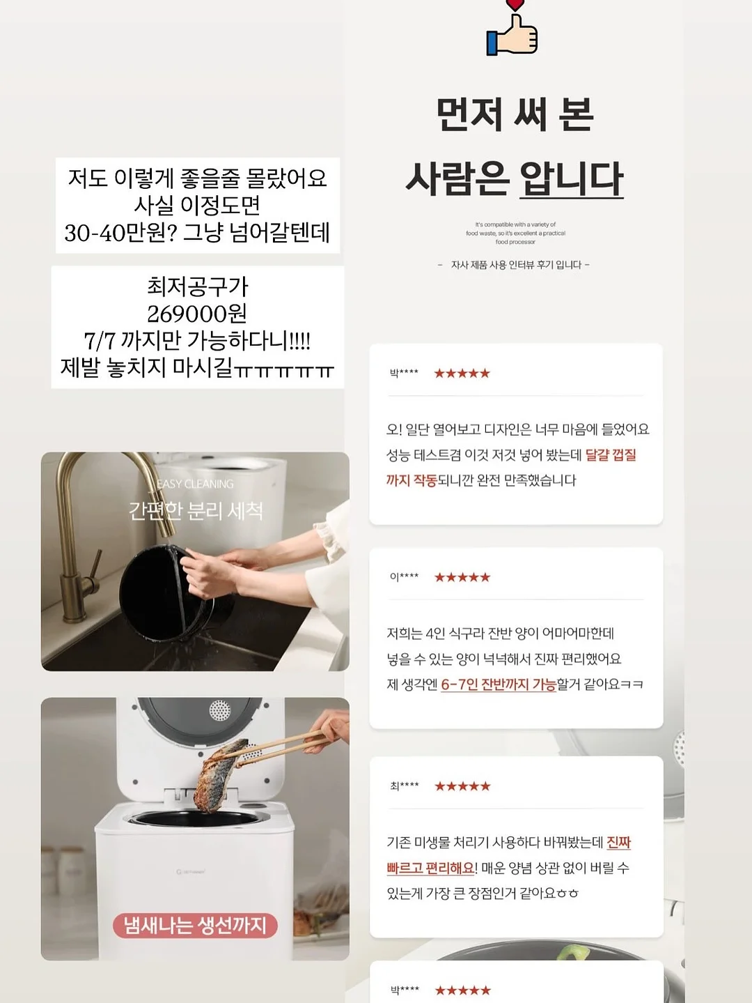 일본 도감 서적 11