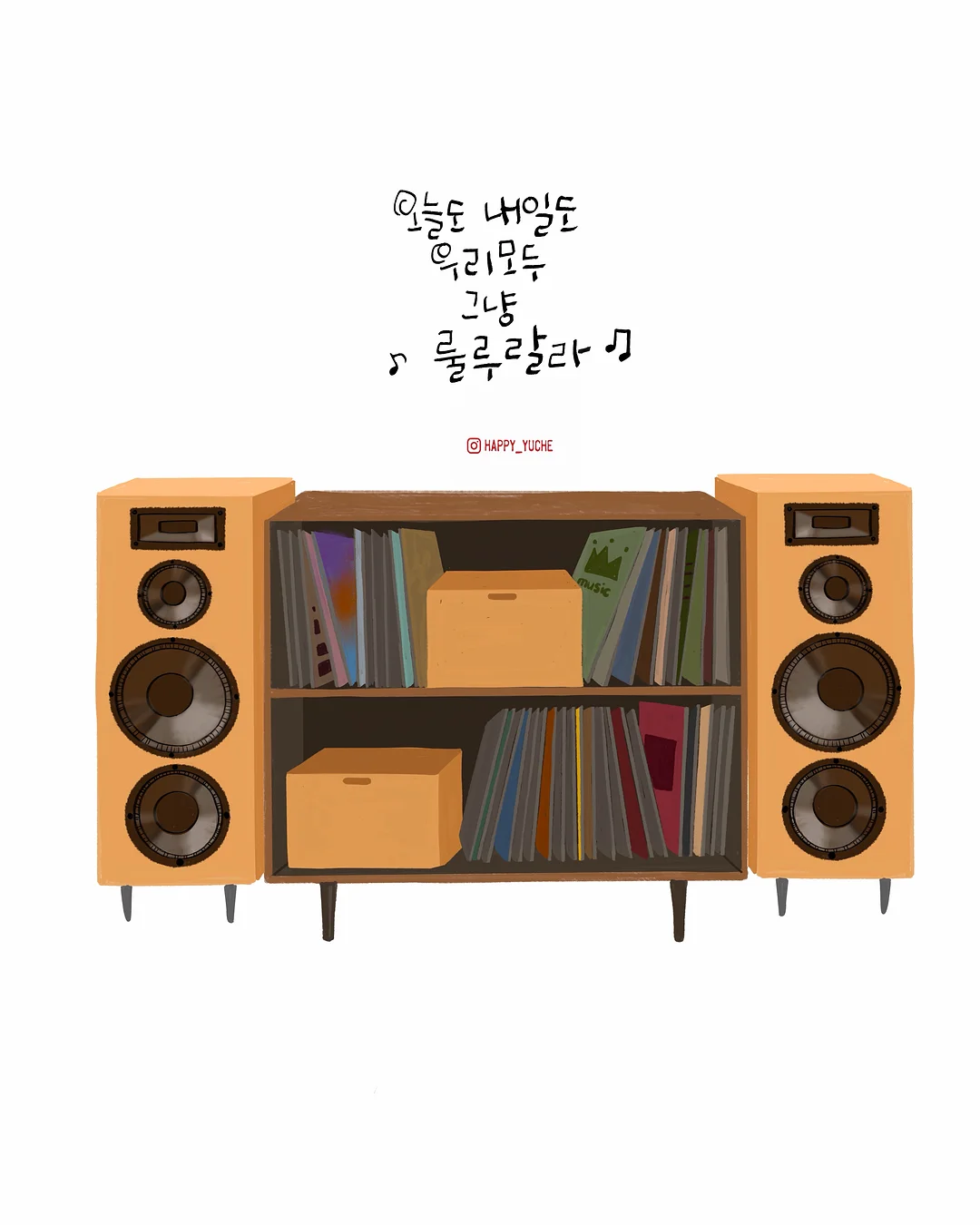 셀프 점검 워크북