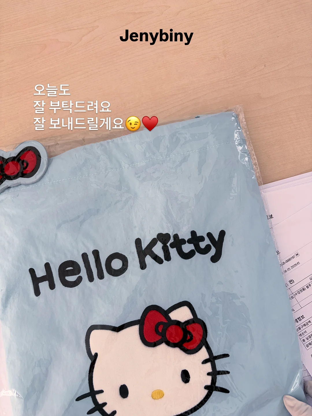 시야쥬 1