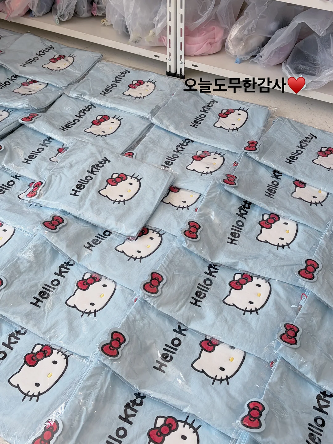 시야쥬 2
