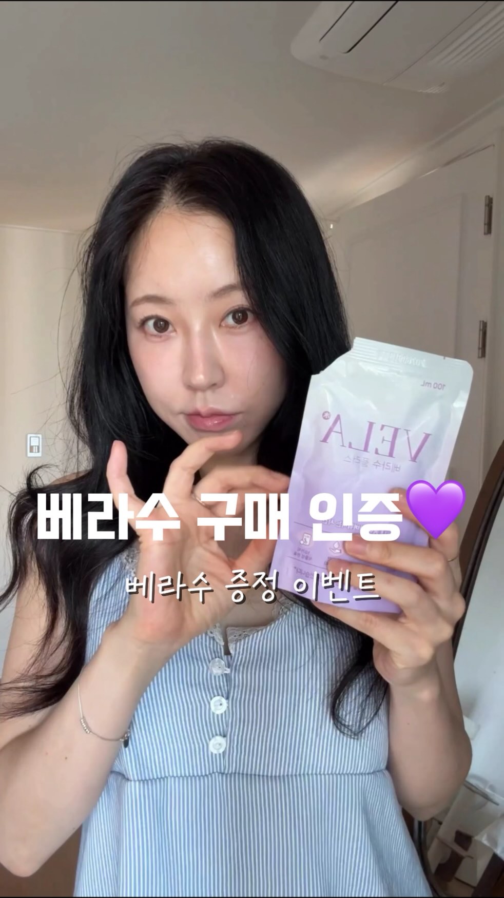 마데카소 겔 크림