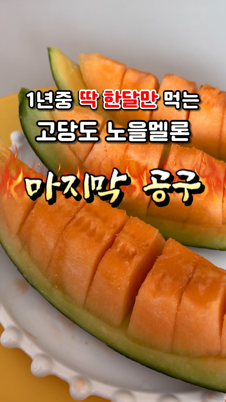 사와노이 사케