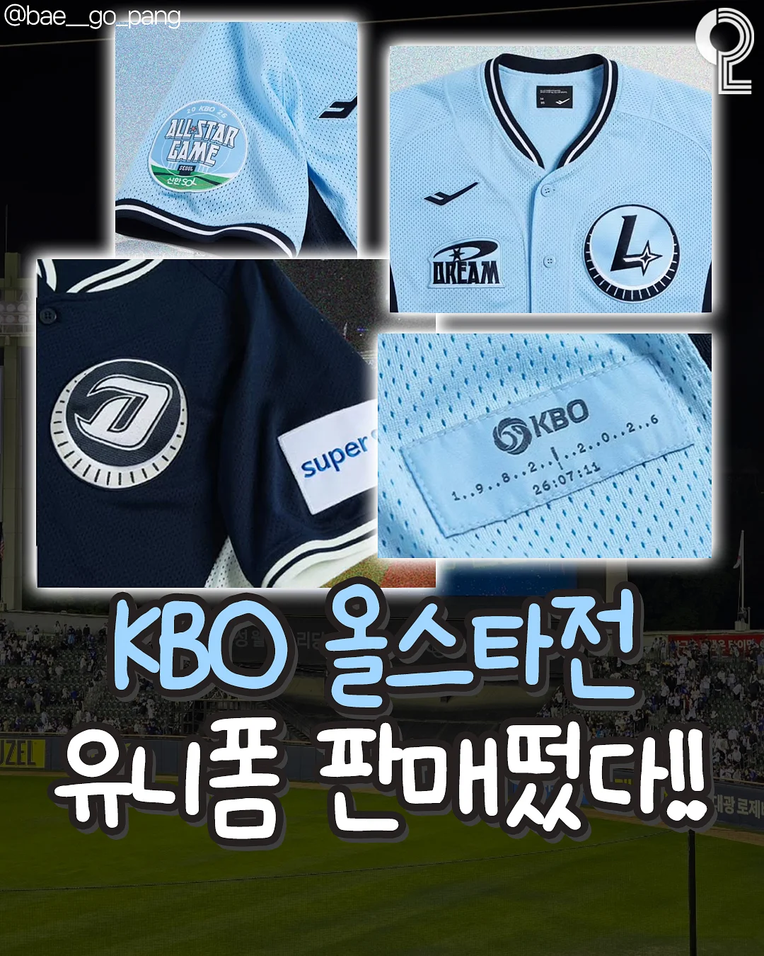 전동 청소솔 1