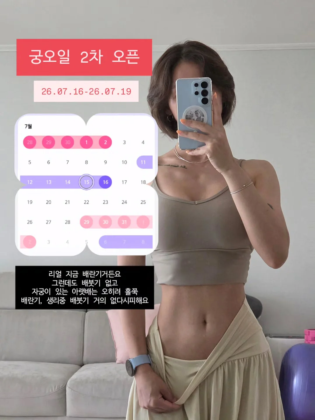 차량용 문틈 고무 몰딩 1