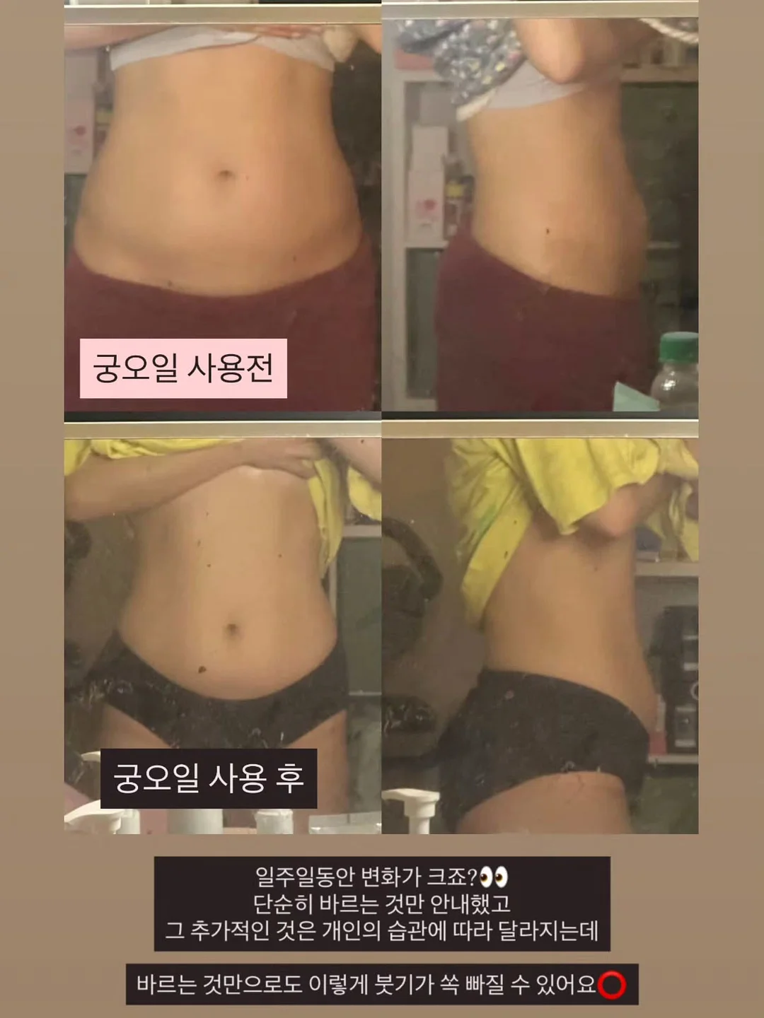 차량용 문틈 고무 몰딩 11