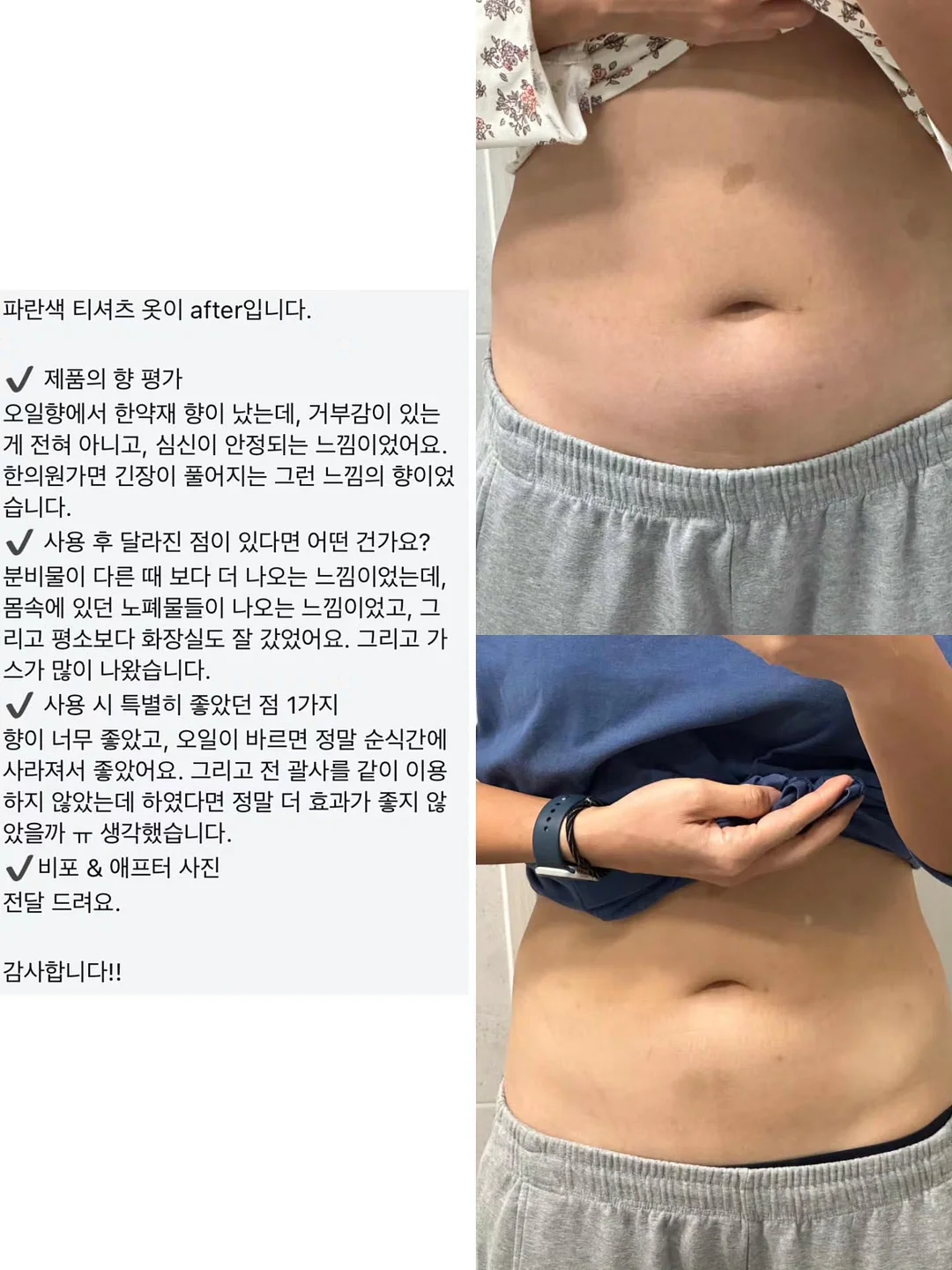 차량용 문틈 고무 몰딩 12