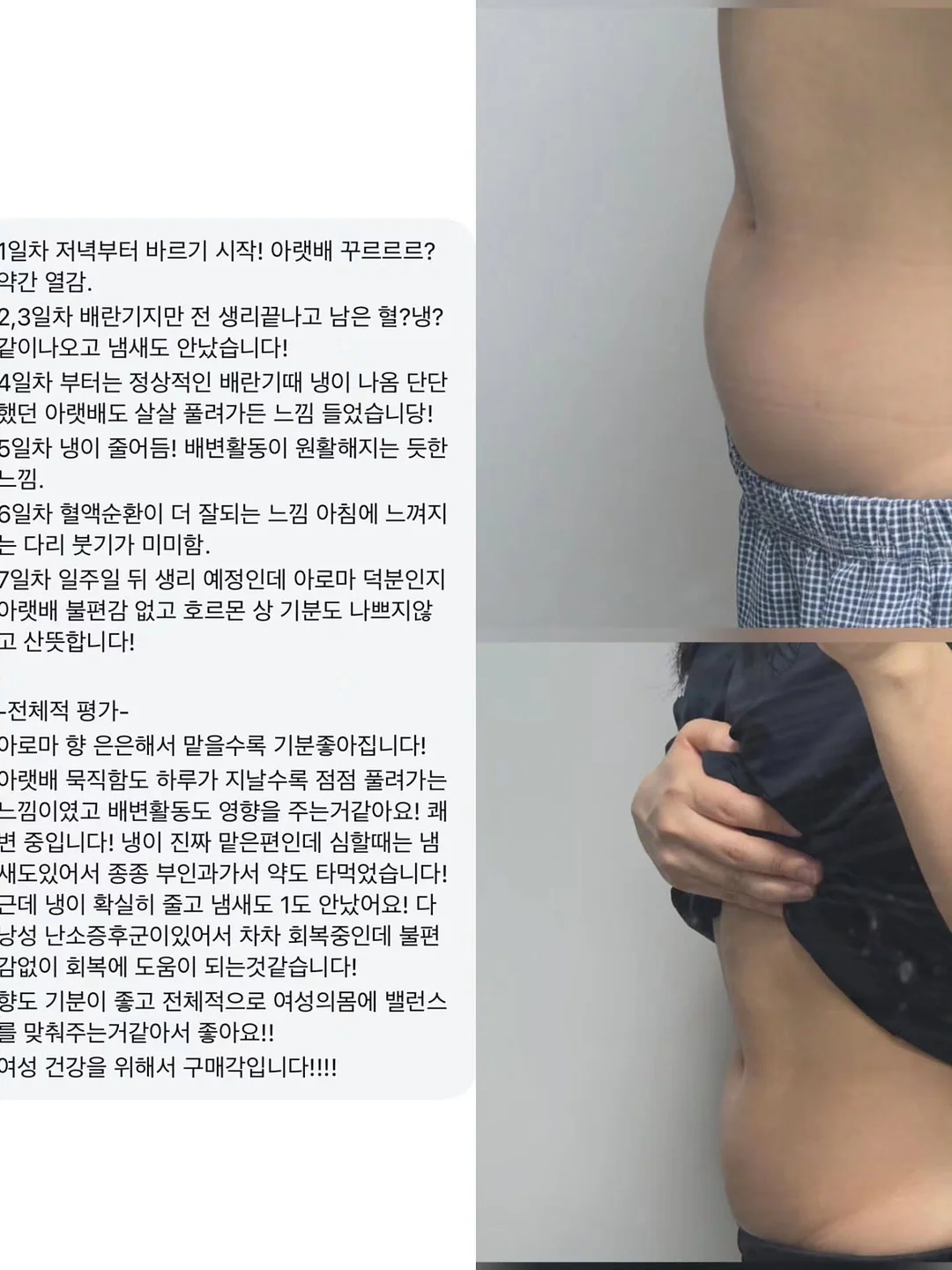 차량용 문틈 고무 몰딩 13
