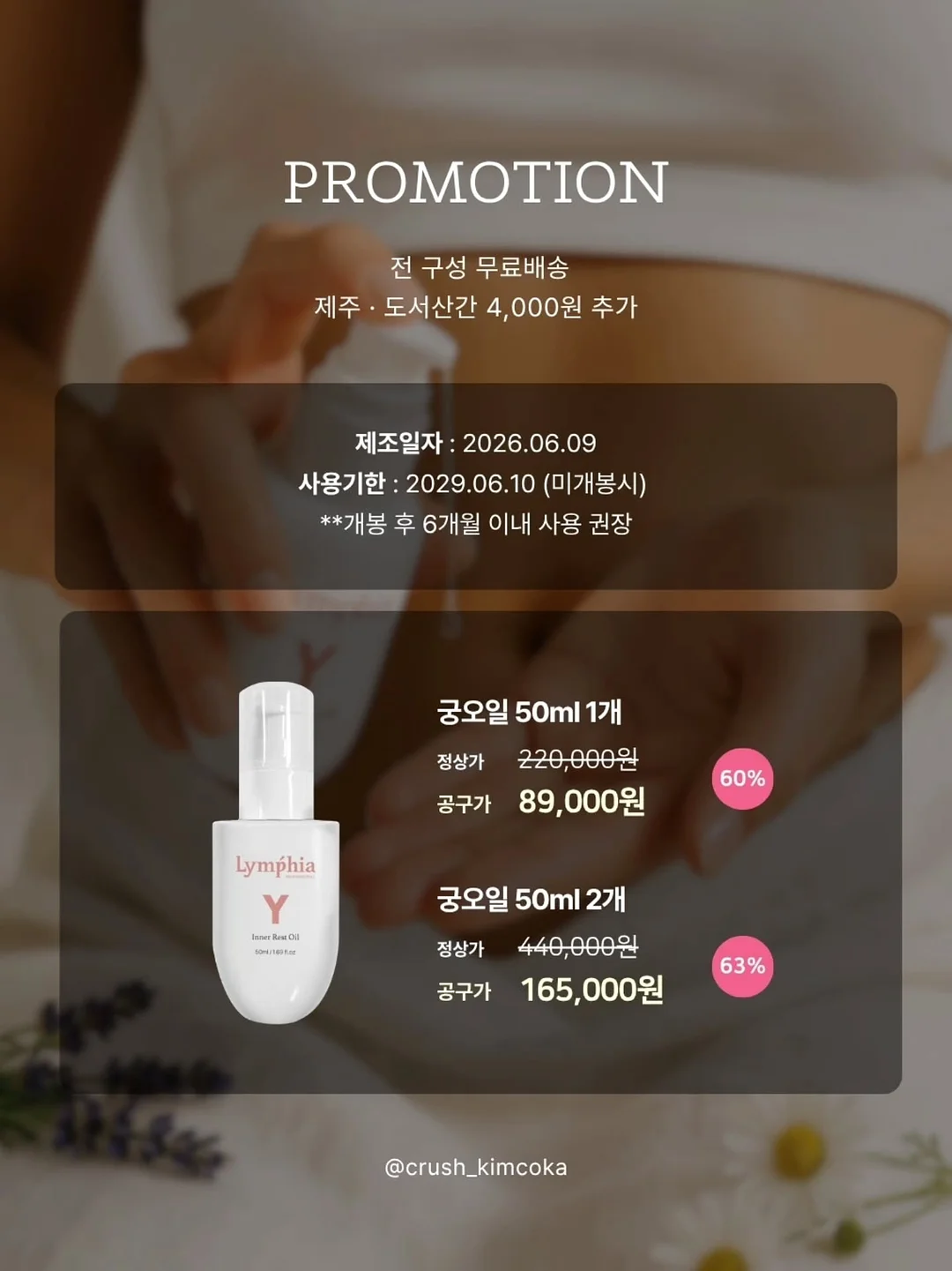 차량용 문틈 고무 몰딩 14