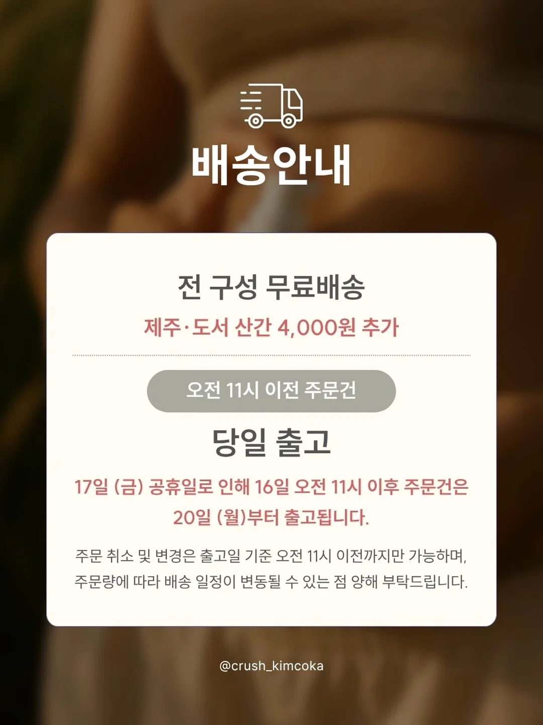 차량용 문틈 고무 몰딩 16