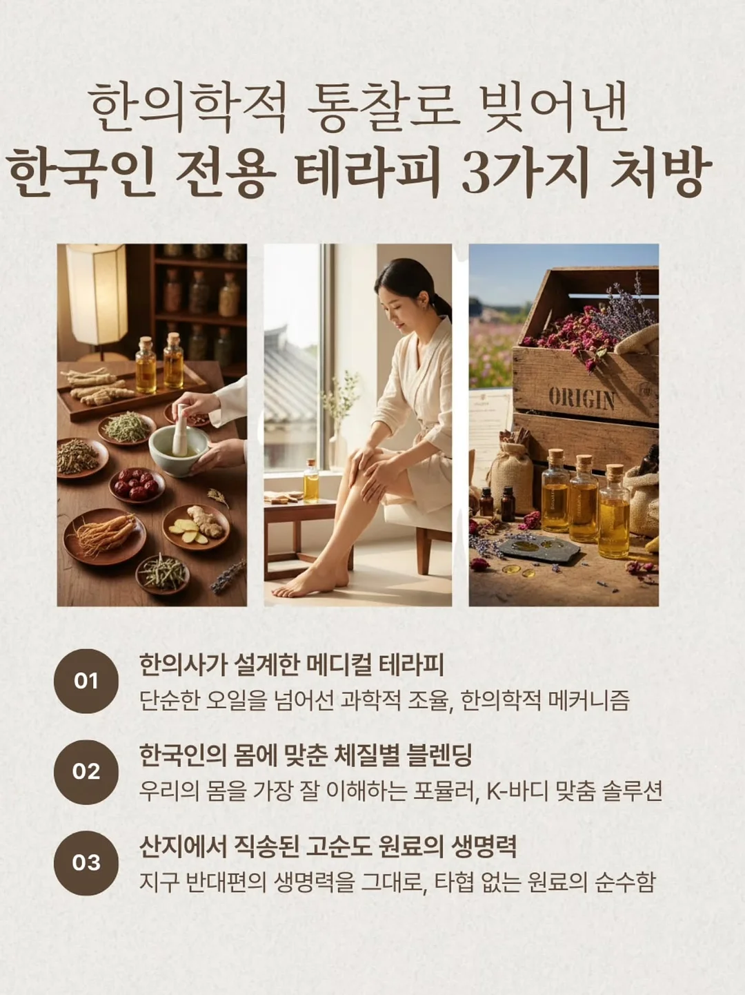 차량용 문틈 고무 몰딩 5