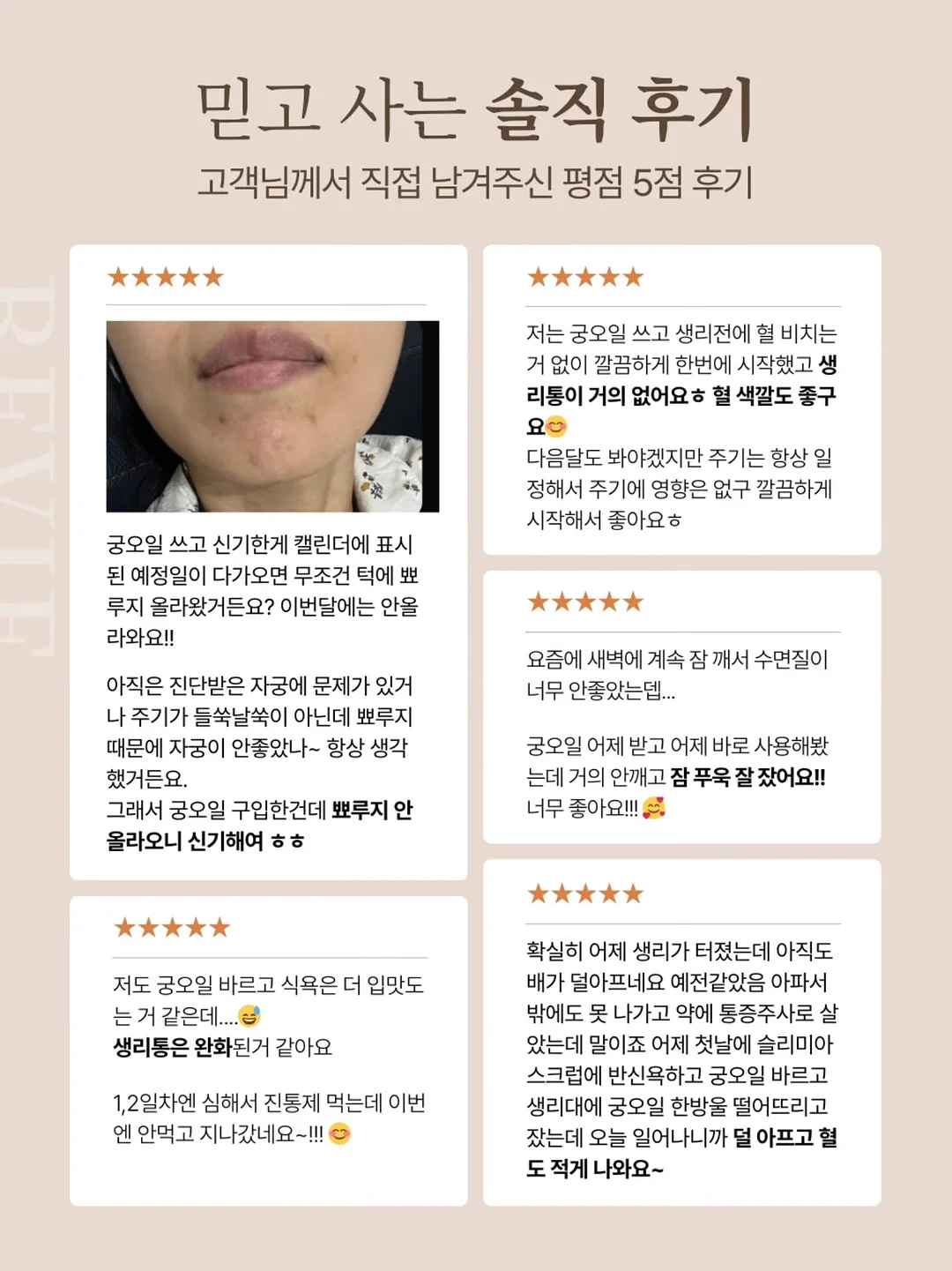 차량용 문틈 고무 몰딩 7