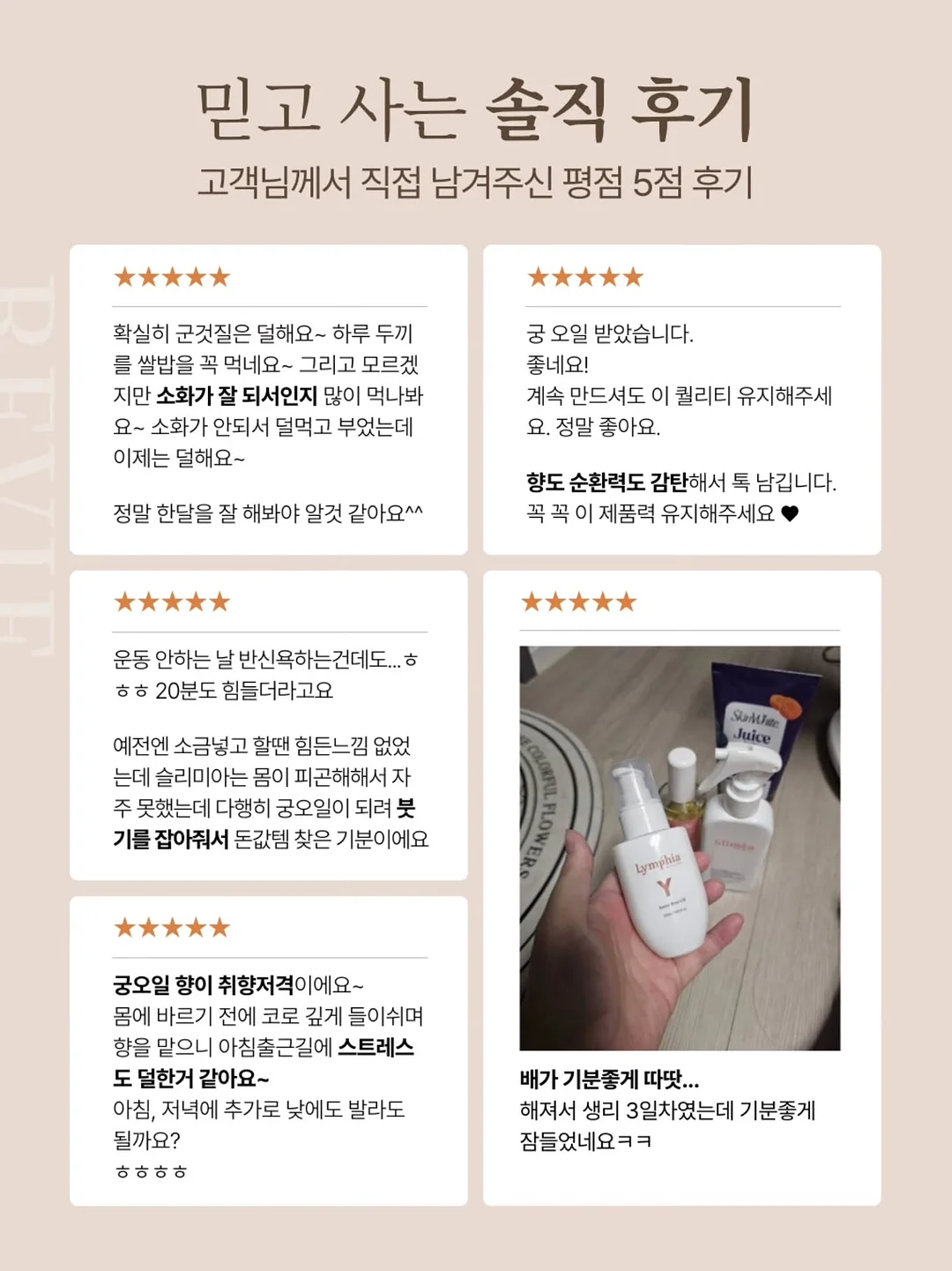 차량용 문틈 고무 몰딩 8