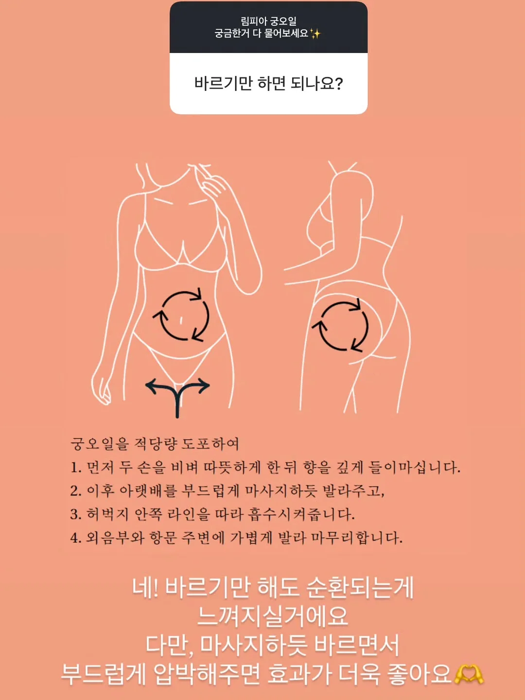 차량용 문틈 고무 몰딩 9