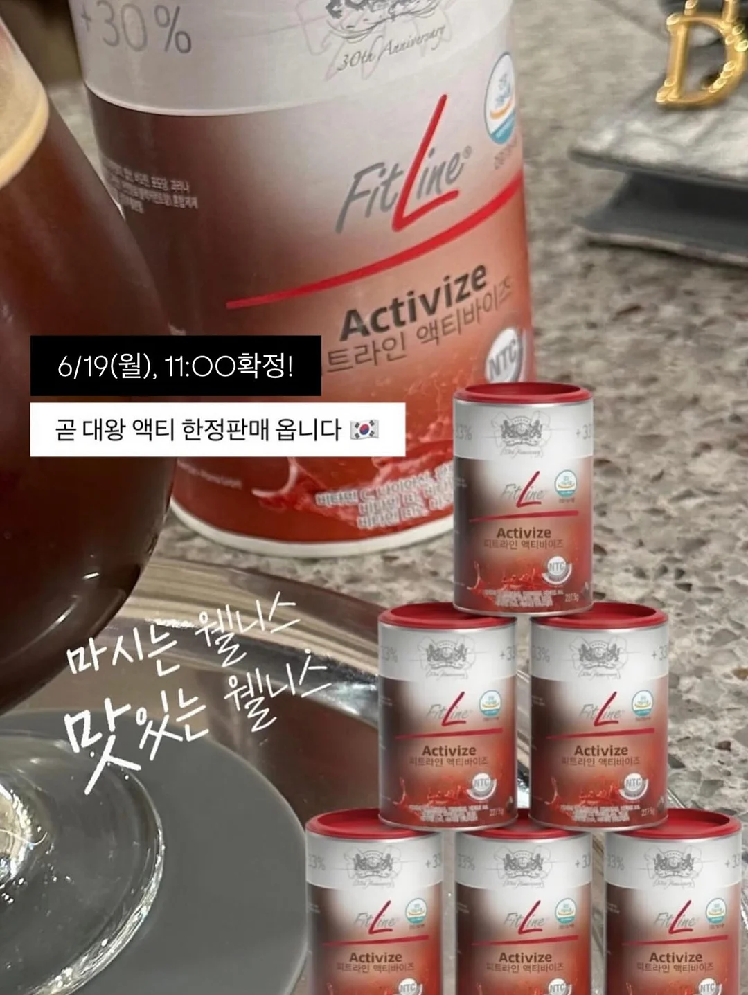 무타공 블라인드 1