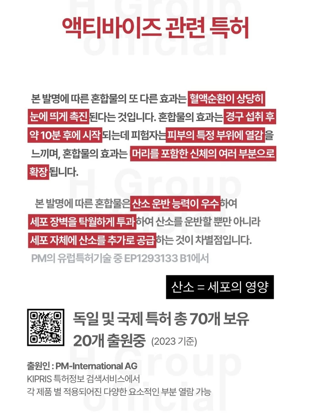 무타공 블라인드 6