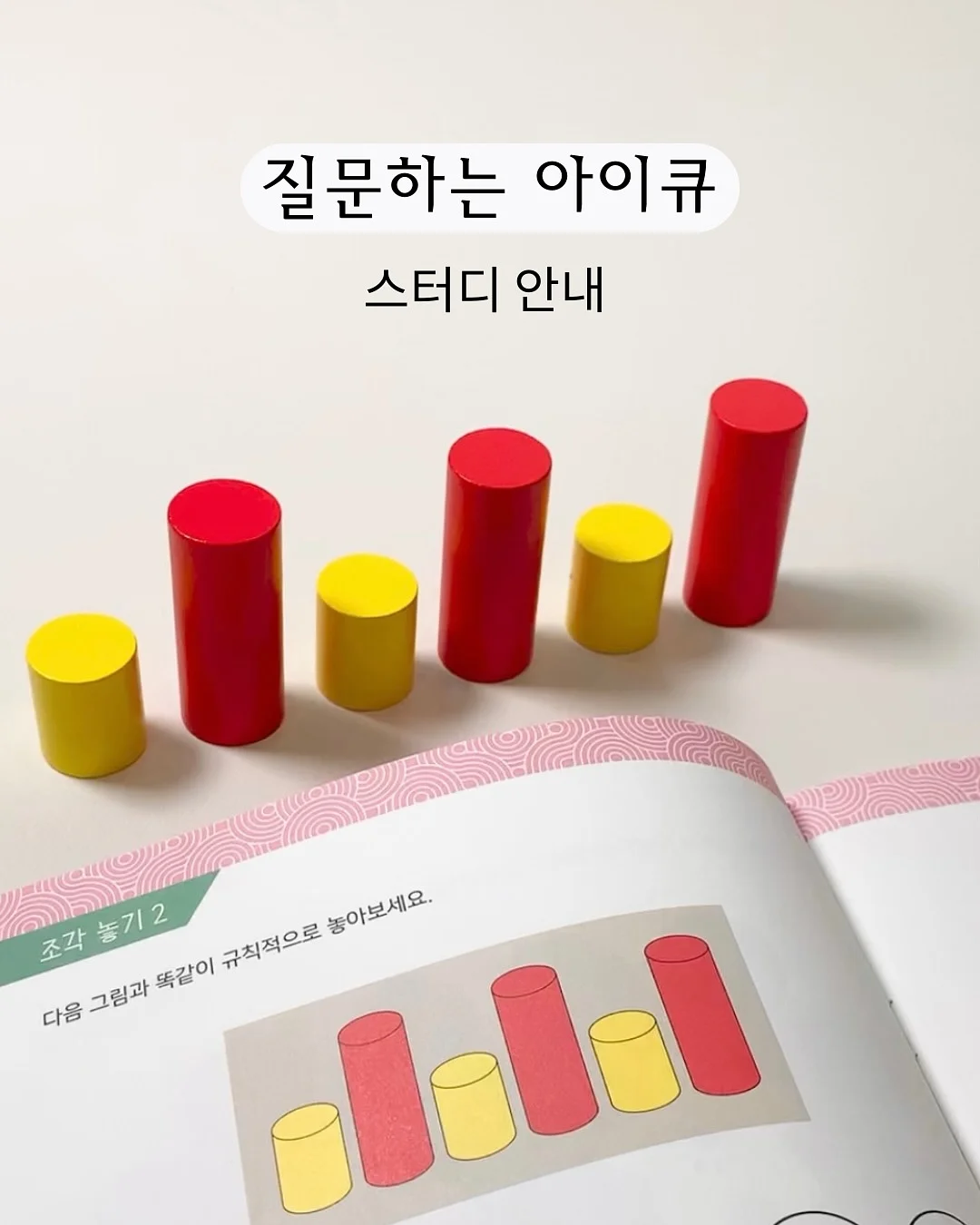 모여라! 퀴어 청소년 1