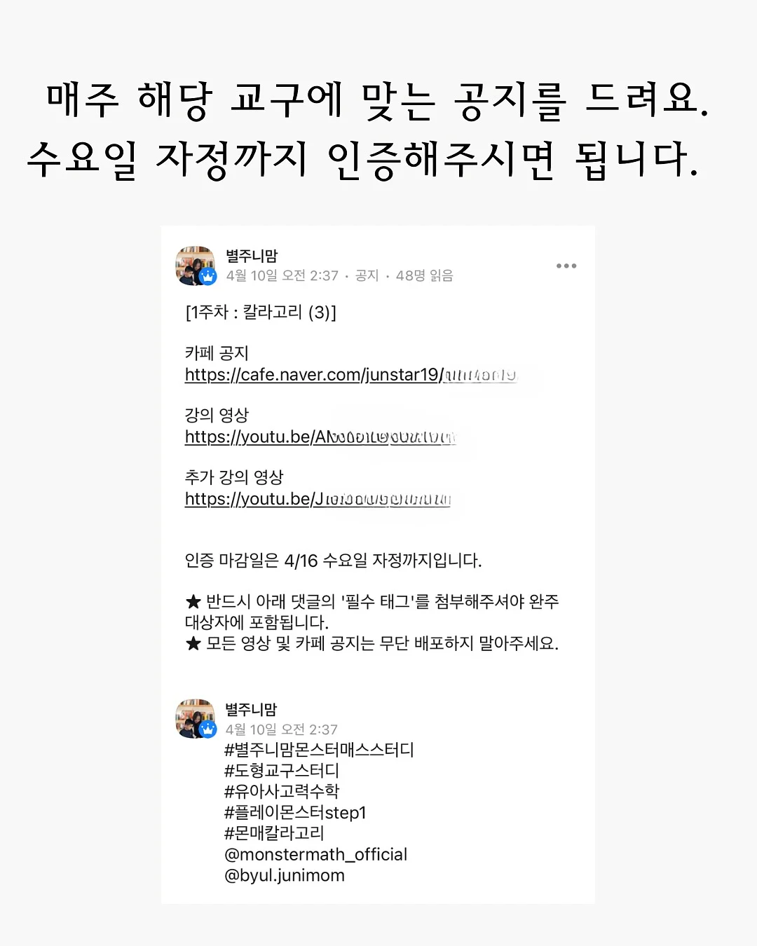 모여라! 퀴어 청소년 4