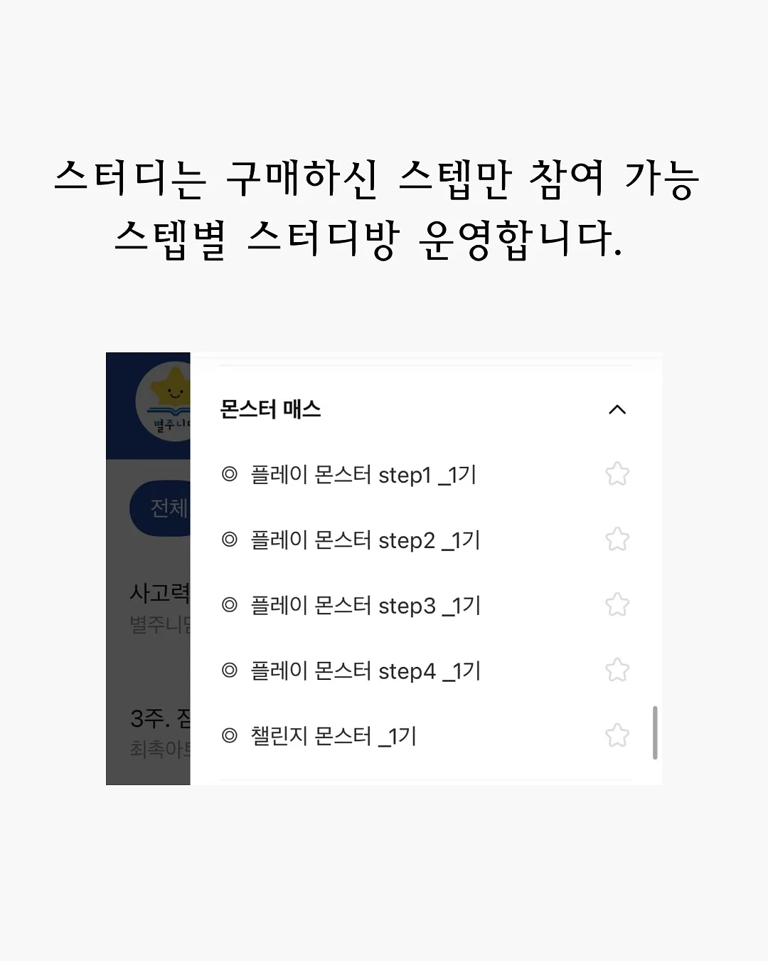 모여라! 퀴어 청소년 5