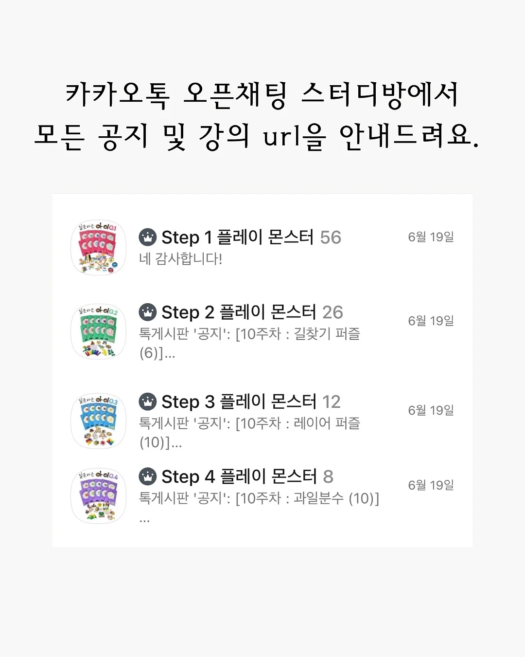 모여라! 퀴어 청소년 6