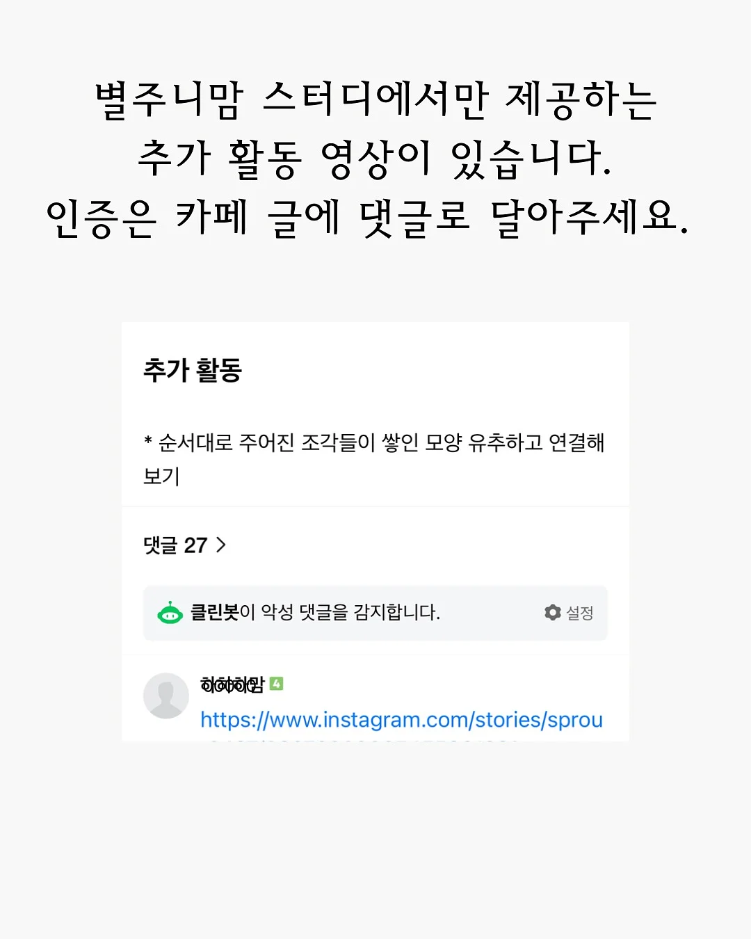 모여라! 퀴어 청소년 7