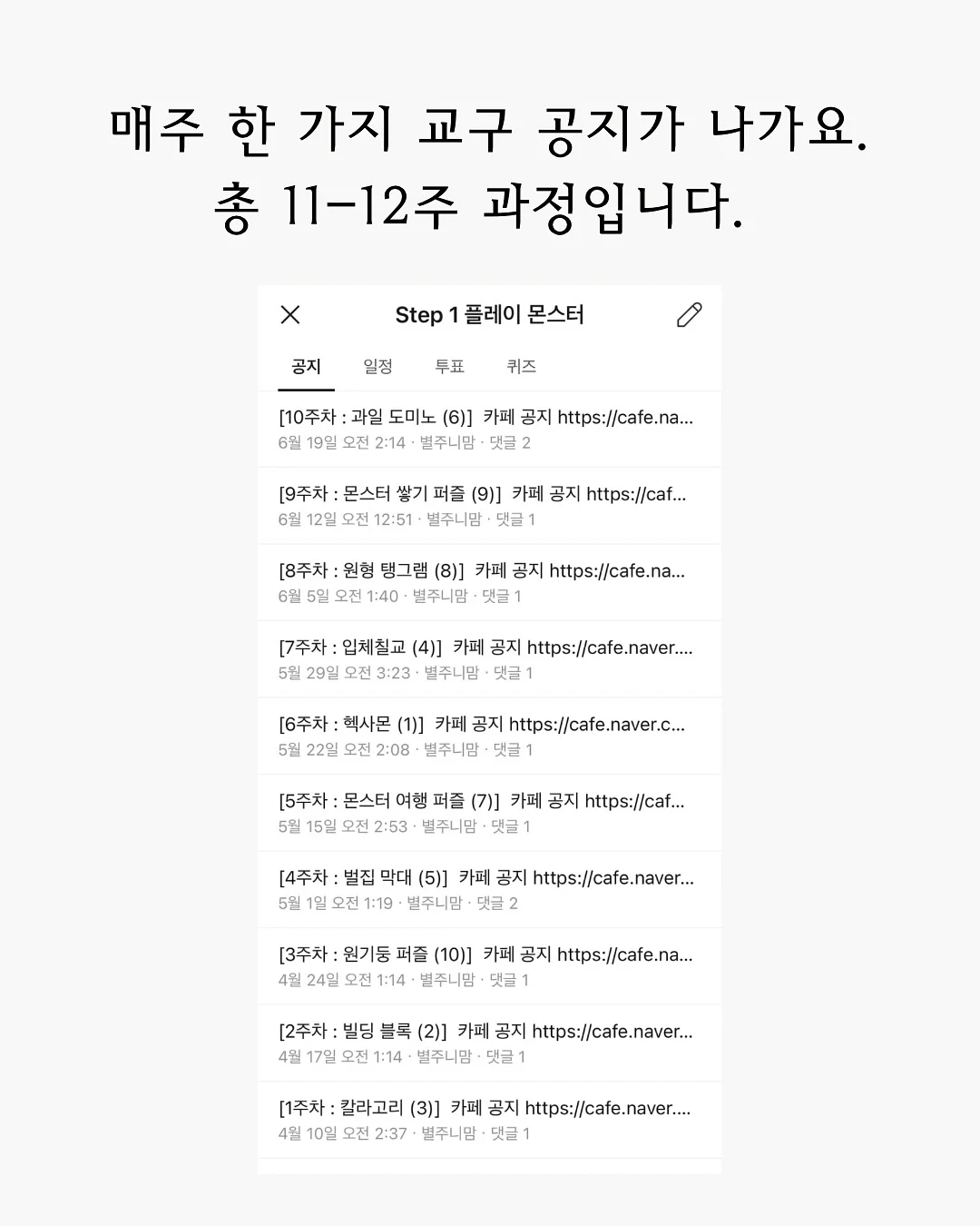 모여라! 퀴어 청소년 8