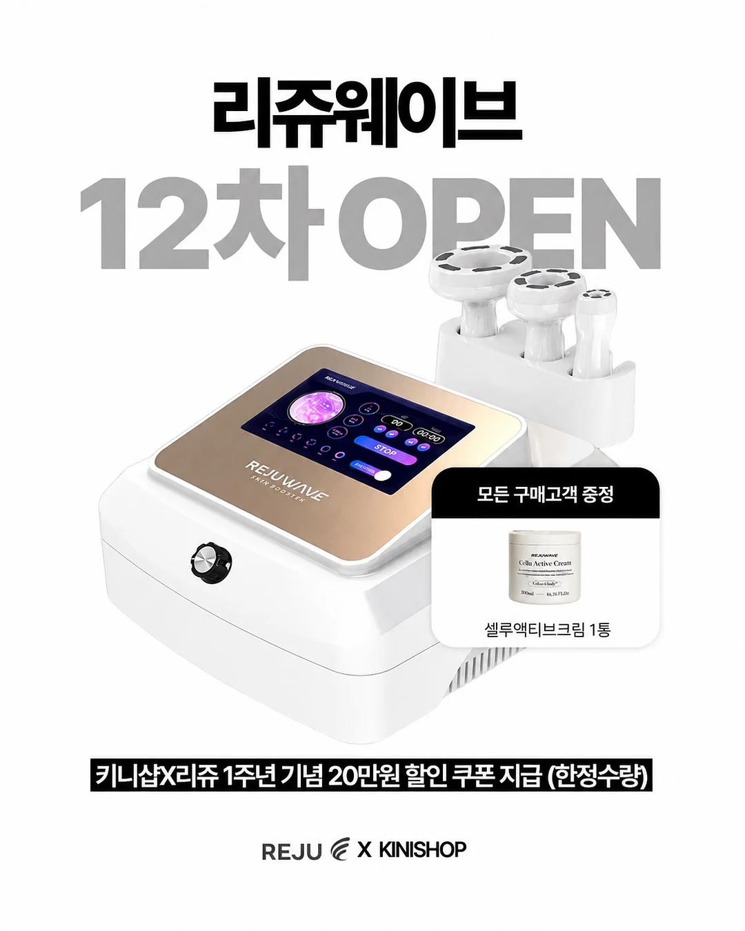 너먹케 너티볼 스프레드 1