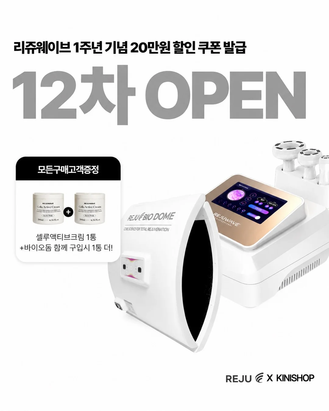 너먹케 너티볼 스프레드 2