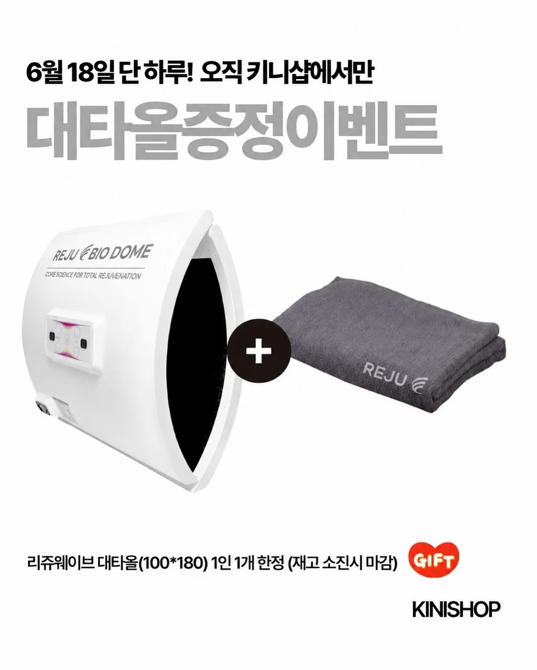 너먹케 너티볼 스프레드 3