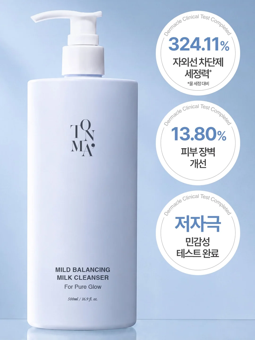 단호박설기 양 떡케이크 1