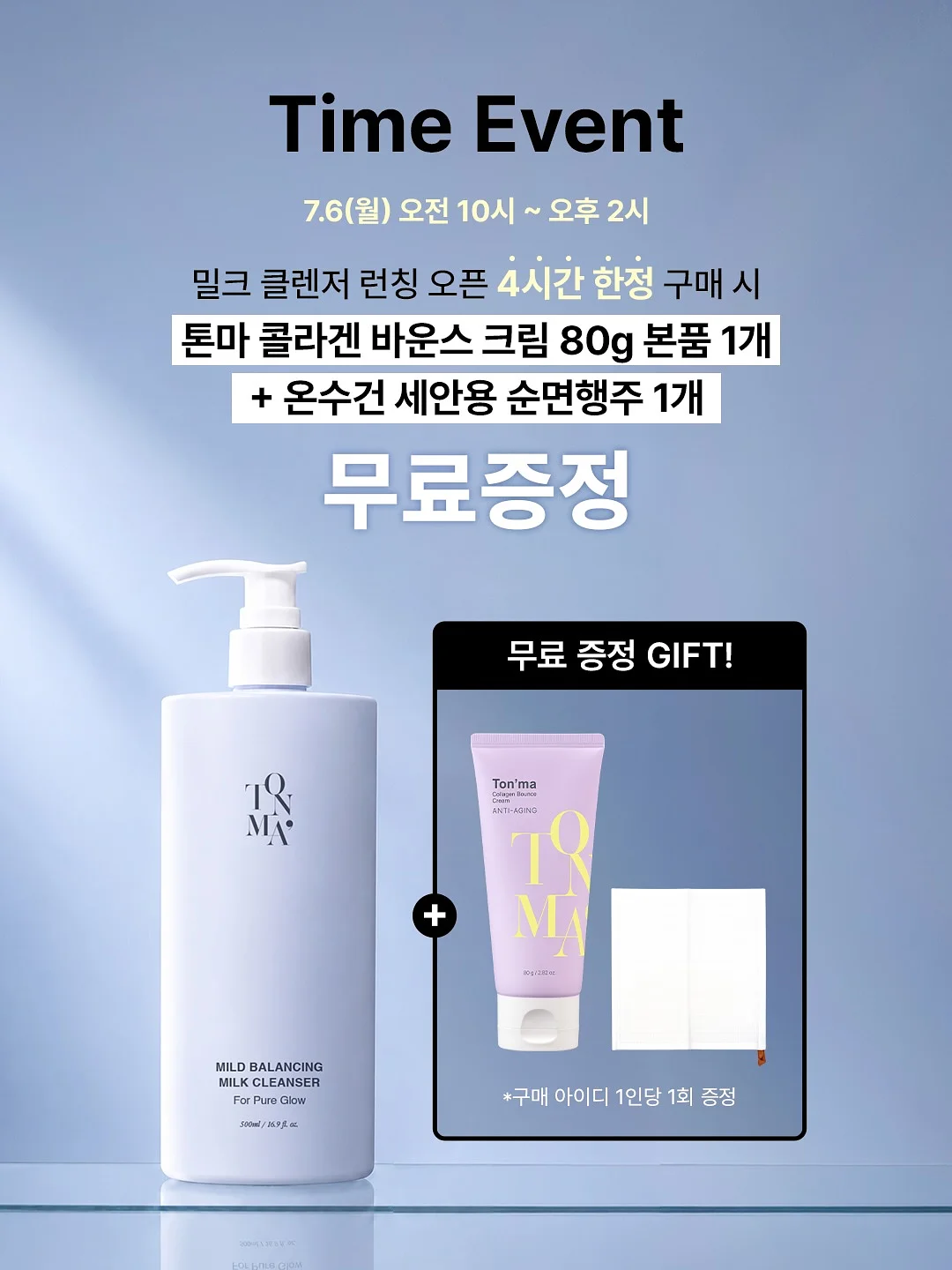 단호박설기 양 떡케이크 2