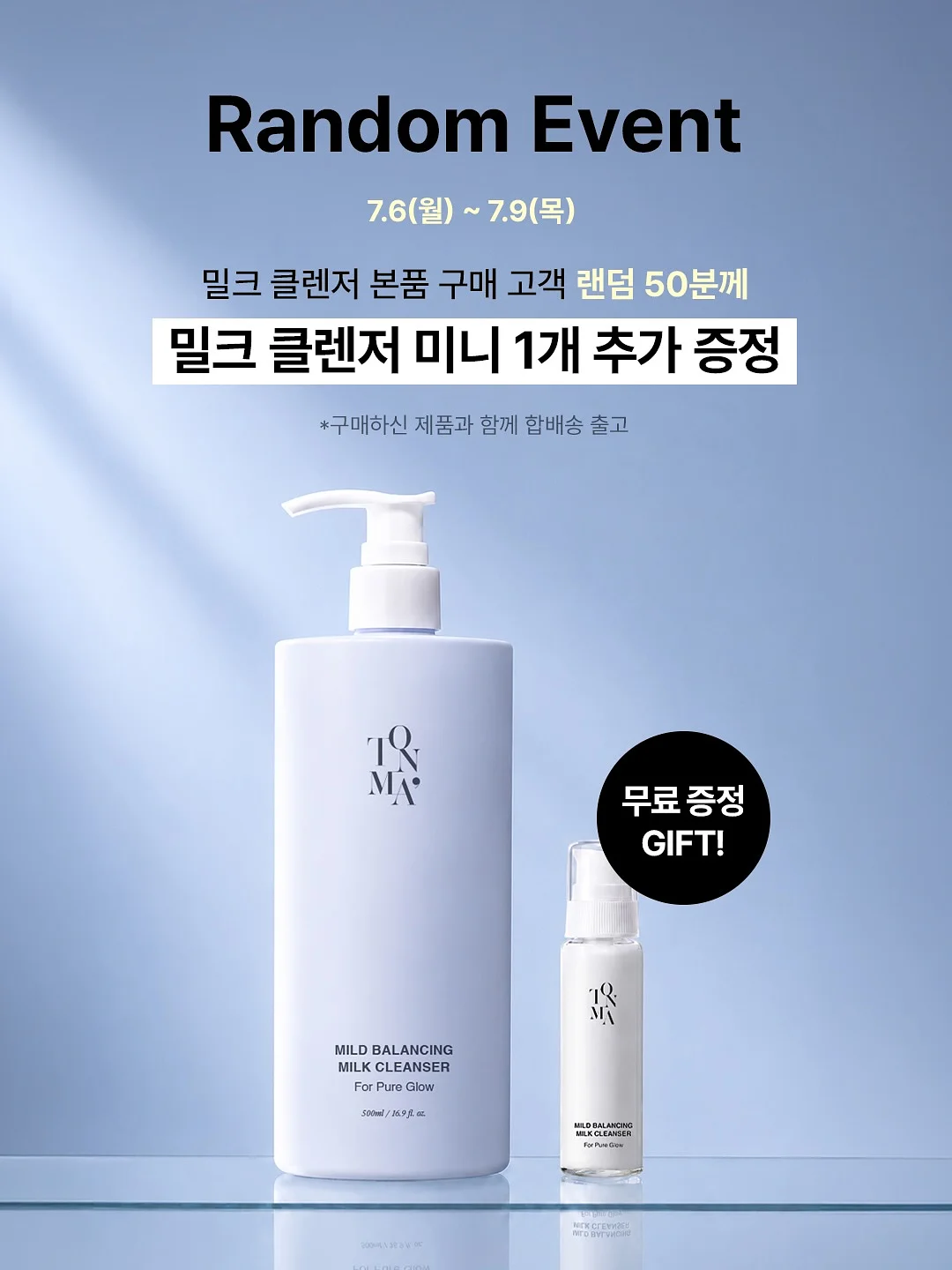 단호박설기 양 떡케이크 3