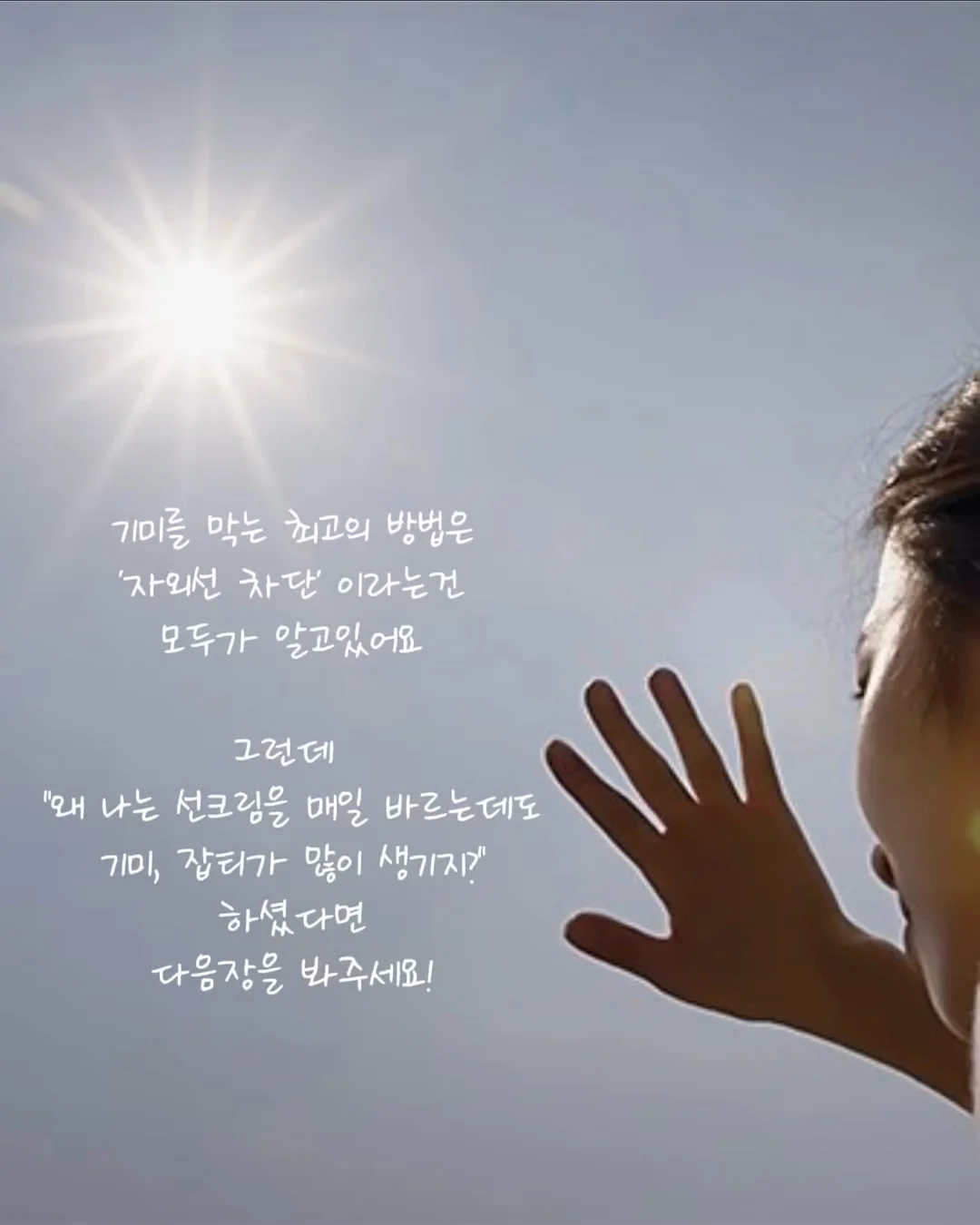 앙플망스 선물세트 1