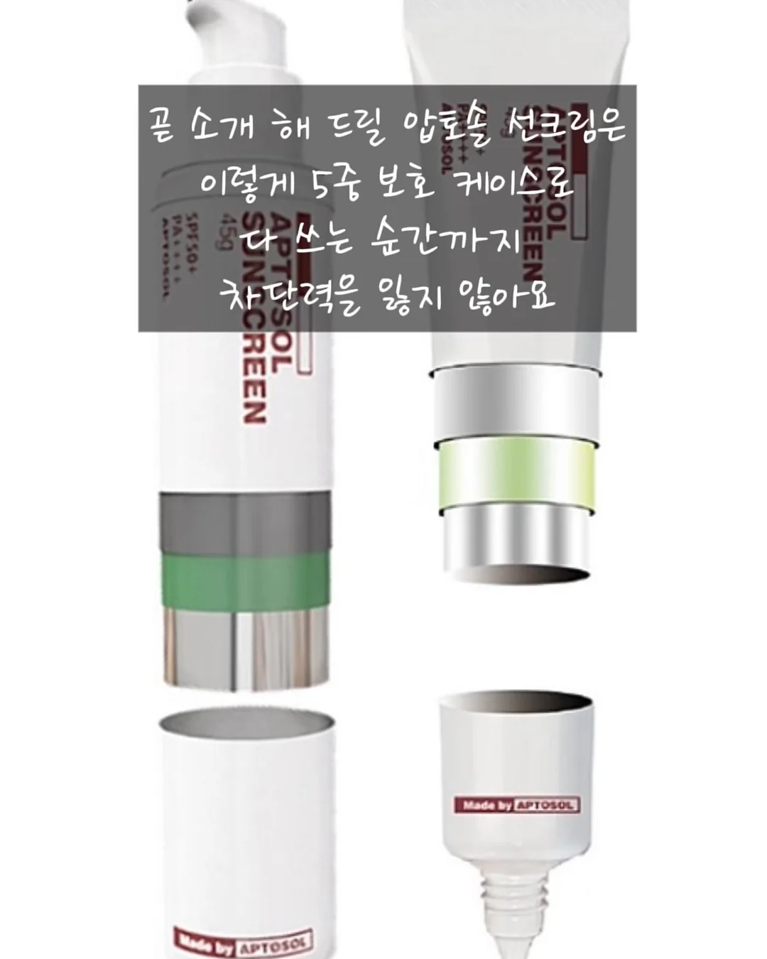 앙플망스 선물세트 5