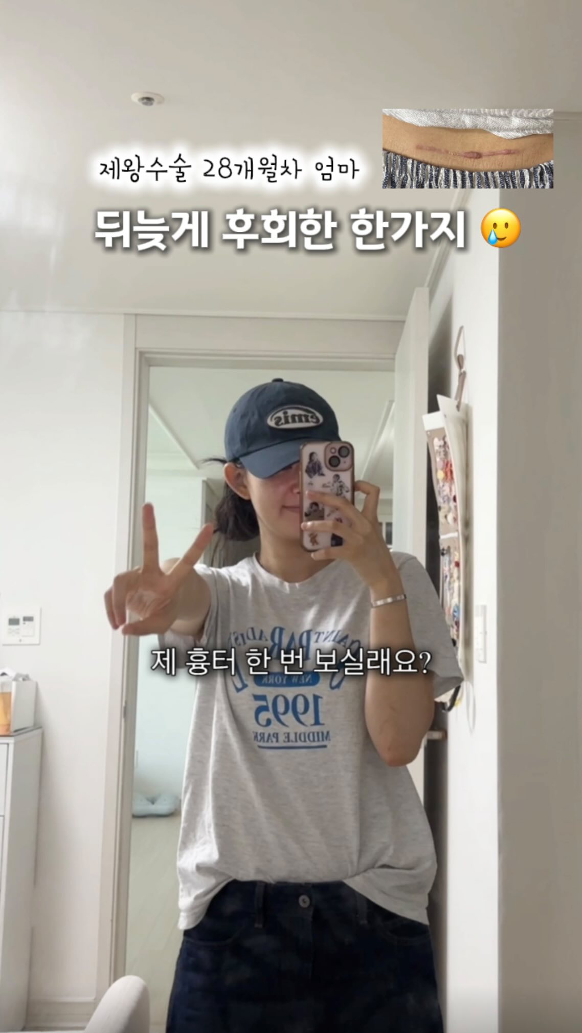 쿠키